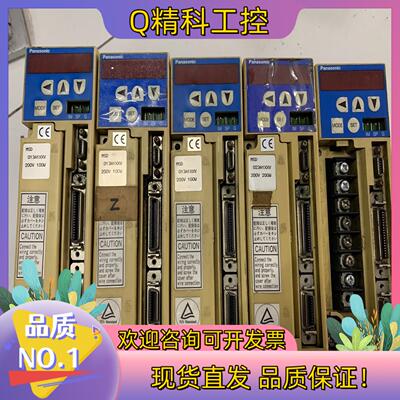现货MSD013A1XXV 伺服驱动器