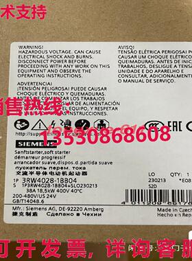 供应原装3RW4028-1BB04 电机起动器