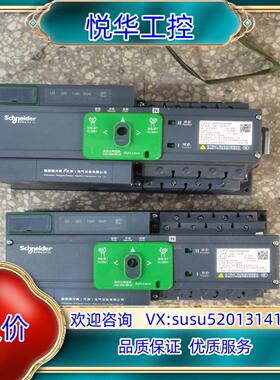 原装双电源自动转换开关WATSG 4P 63A PC级 议