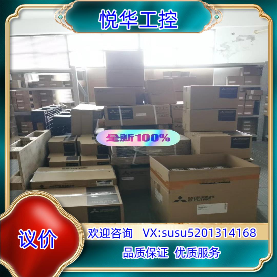 原装Q64RD议