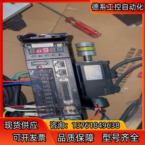 汇川伺服200W套装IS620NS1R6I电机ISMH1-2