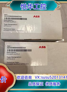 原装AFPS-61C， ABB，acs800变频器风机电源板议