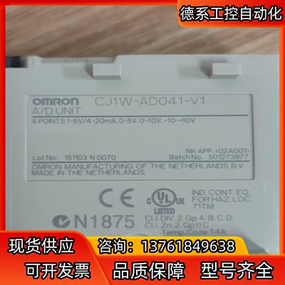 CJ1W-AD041-V1，1台，400