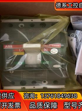 ABB塑壳断路器T2N160 TMD50/500  F3p