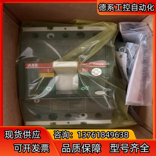 ABB塑壳断路器T2N160 TMD50/500  F3p