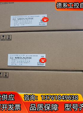 全新原装A6 MBDLN25SE/MBDLT25SF/M