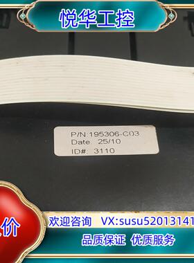 原装195306-C03/193132/03R0644/AB70议