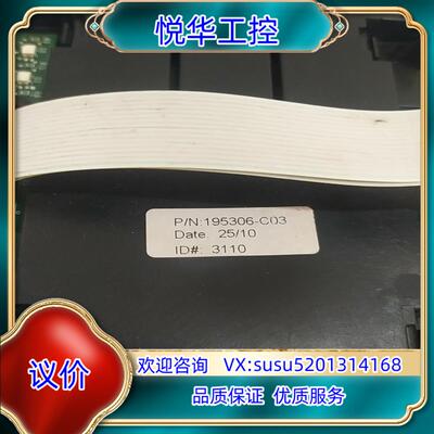 原装195306-C03/193132/03R0644/AB70议