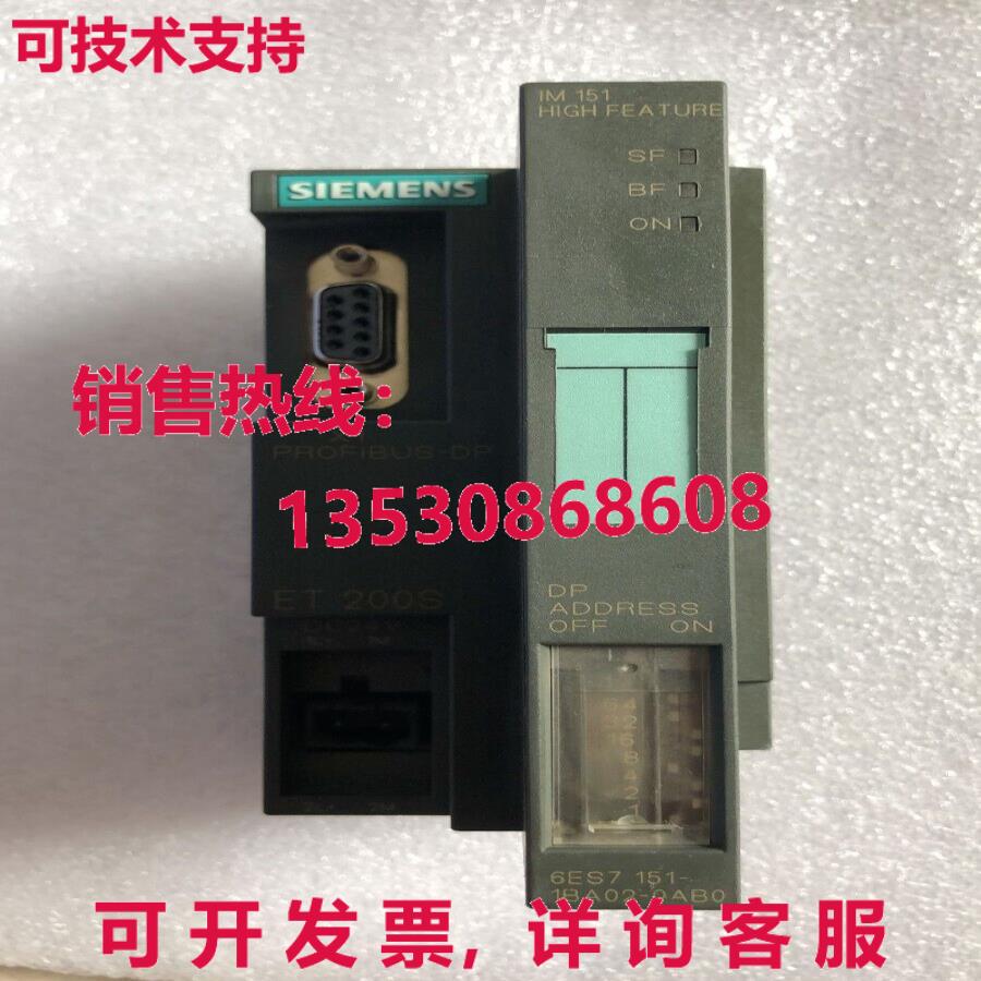 原装供应二手6ES7 151-1BA01-0AB0