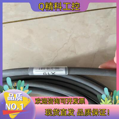 现货库卡(五金)KUKA机器人示教器延长线KRC4示教器线缆