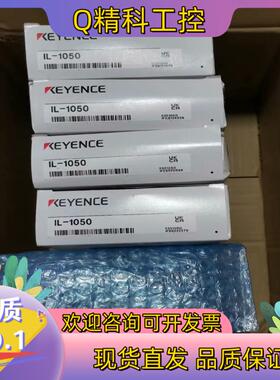 现货IL-1050基恩士传感器全新原装里外编号一致