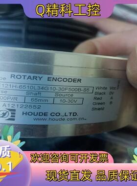 现货旋转编码器 HE121H-6510L34G10-30F500