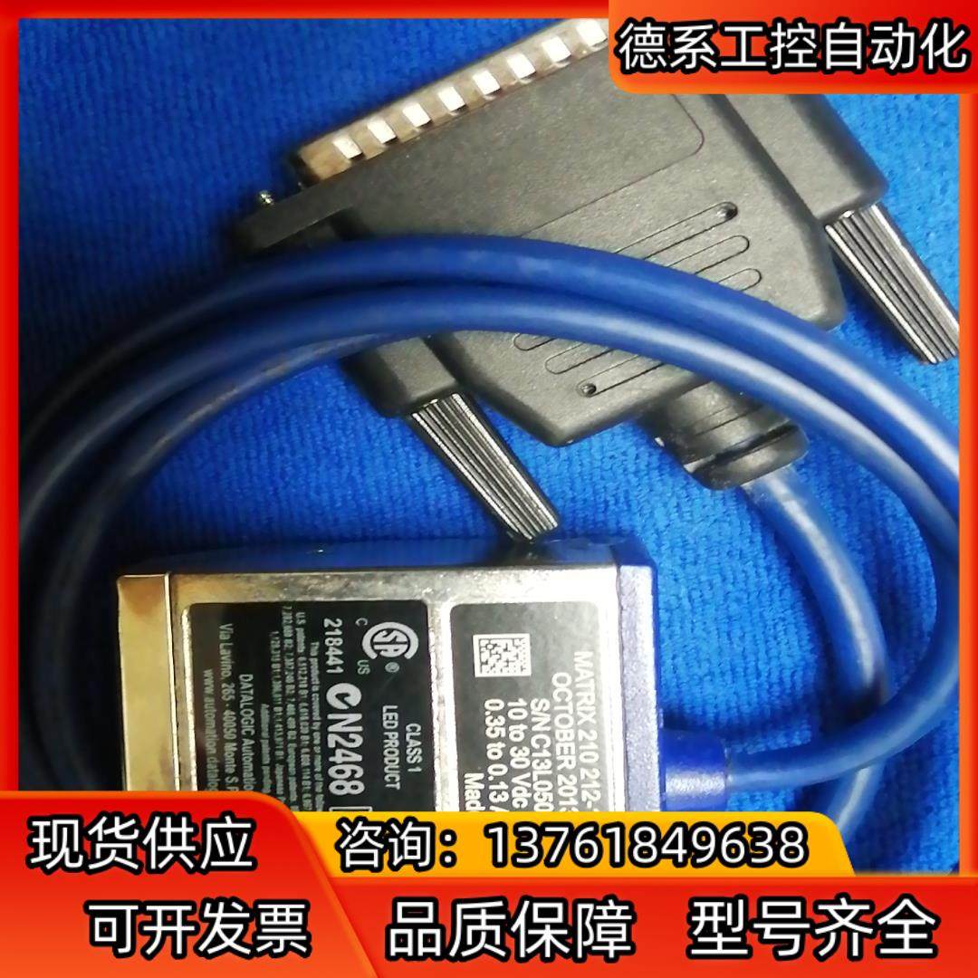 得利捷210 212-101读吗器,3C数码配件,隔离器/耦合器,淘宝优惠券,粉丝福利购,淘宝优惠卷