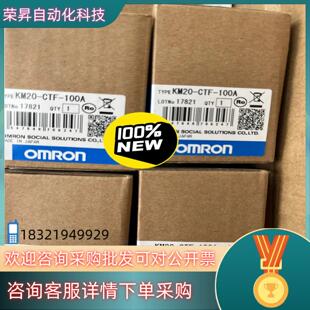 100A CTF 现货100%原装 KM20