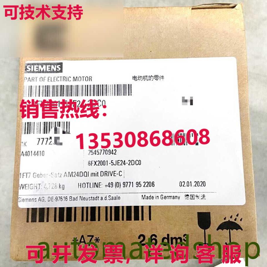 供应原装6FX2001-5JE24-2DC0编码器