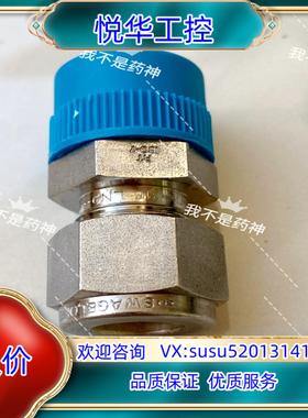 原装SS-600-1-6RT世伟洛克不锈钢卡套管接头，外螺纹连接议