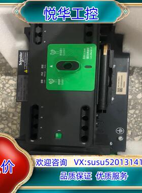 原装万高WATSNA32/4P iINT款双电源自动转换开议
