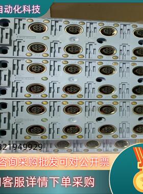 现货全新未使用ESCHA模块 8FKS5P3/S199 8008