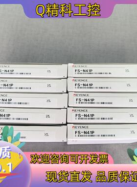现货FS-N41P基恩士KEYENCE全新原装     “