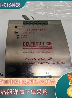 现货德国DEUTRONIC德托尼克导轨电源E-TOP240-