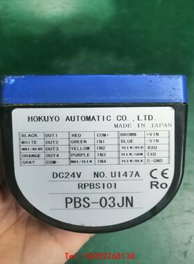 【非标价】PBS-03JN，实物如图  剪线了，功能包好，实价包邮