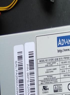 研华工控机工业电源。FSP250-70PFU  带-5伏和-