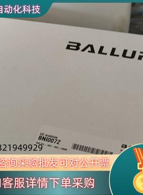 现货易福门IFMPI2694 BNI007Z AC2505