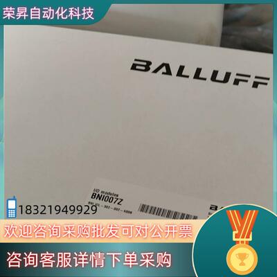 现货易福门IFMPI2694 BNI007Z AC2505