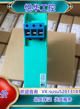 原装KFU8-FSSP-1.D 倍加福安全栅现货议