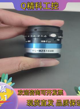 现货ML-M2516UR 茉丽特工业镜头 五百万 2/3 拍