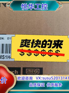 汇川电机ISMH2-15C30CB-U231Y，全新原装议价