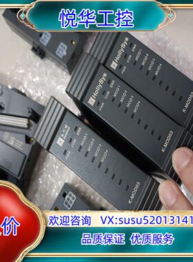 原装全新和利时K-MOD03通讯卡卡件和底座K-MODT01，和议