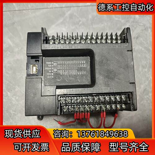 PLC CP1E一E40SDR一A ，功