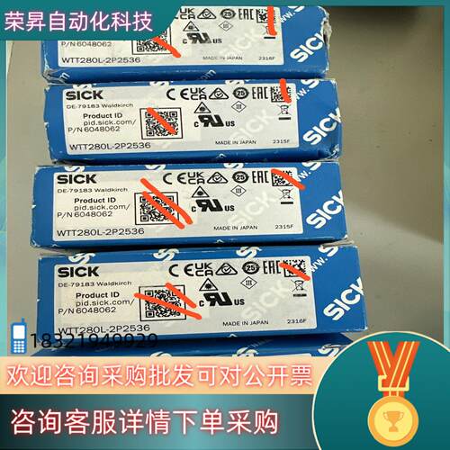 现货西克WTT280L-2P2536
