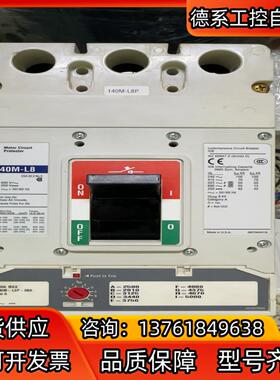 设备Allen-Bradley AB塑壳断路器140M-