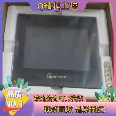 现货威伦通mt8072IE 私