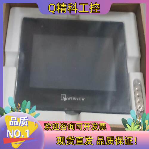 现货威伦通mt8072IE 私