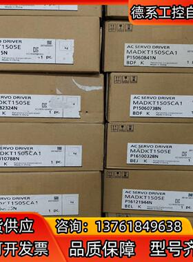 全新A5  MADKT1505E/MADKT1505CA