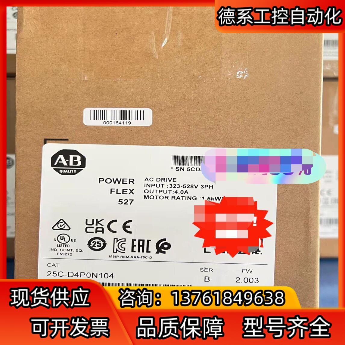 25C-D4P0N104 现货直发 罗克韦尔