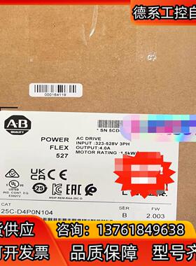 25C-D4P0N104 现货直发 罗克韦尔