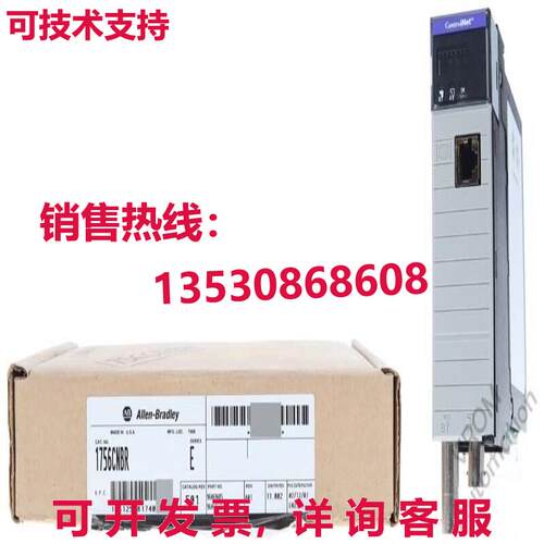 Surplus Allen Bradley 1756-CNBR /E CONTROLNET 桥梁 REDUNDANT