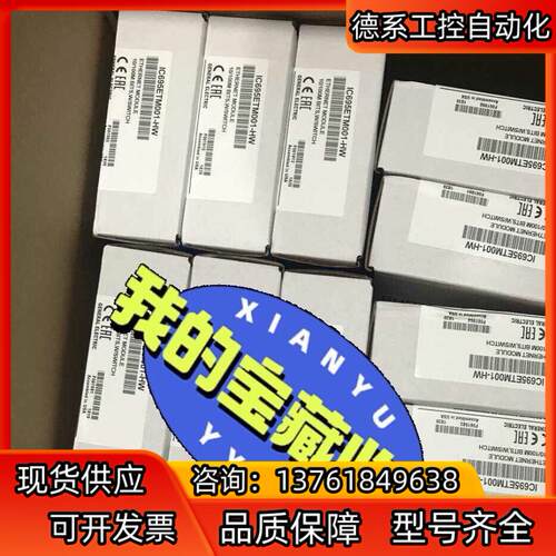 IC693CPU321 GE 全新 现货