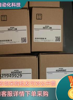 现货2GV7.5B  4GN90KF   2LB50N-3  U