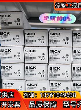德国SICK门锁开关I10-E0233  6022585