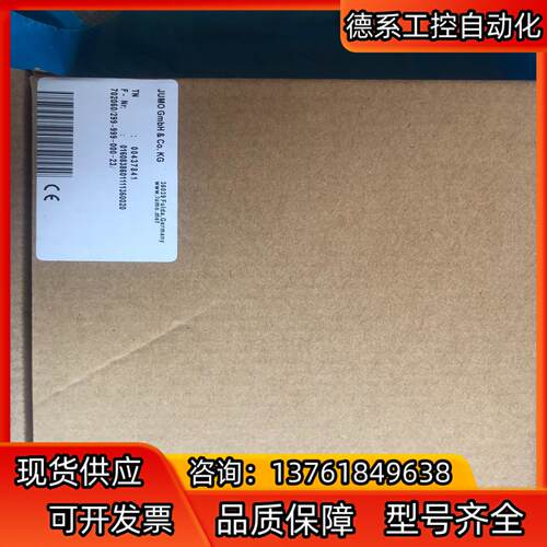 久茂久茂温控器 702060/299-999-000-23/