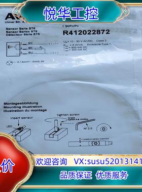 安沃驰磁开R412022872议价