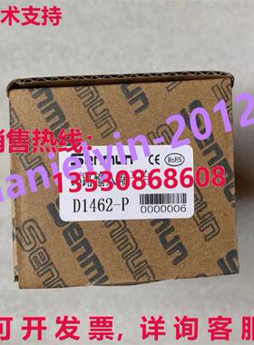 供应原装SENMUN D1462-P D1462