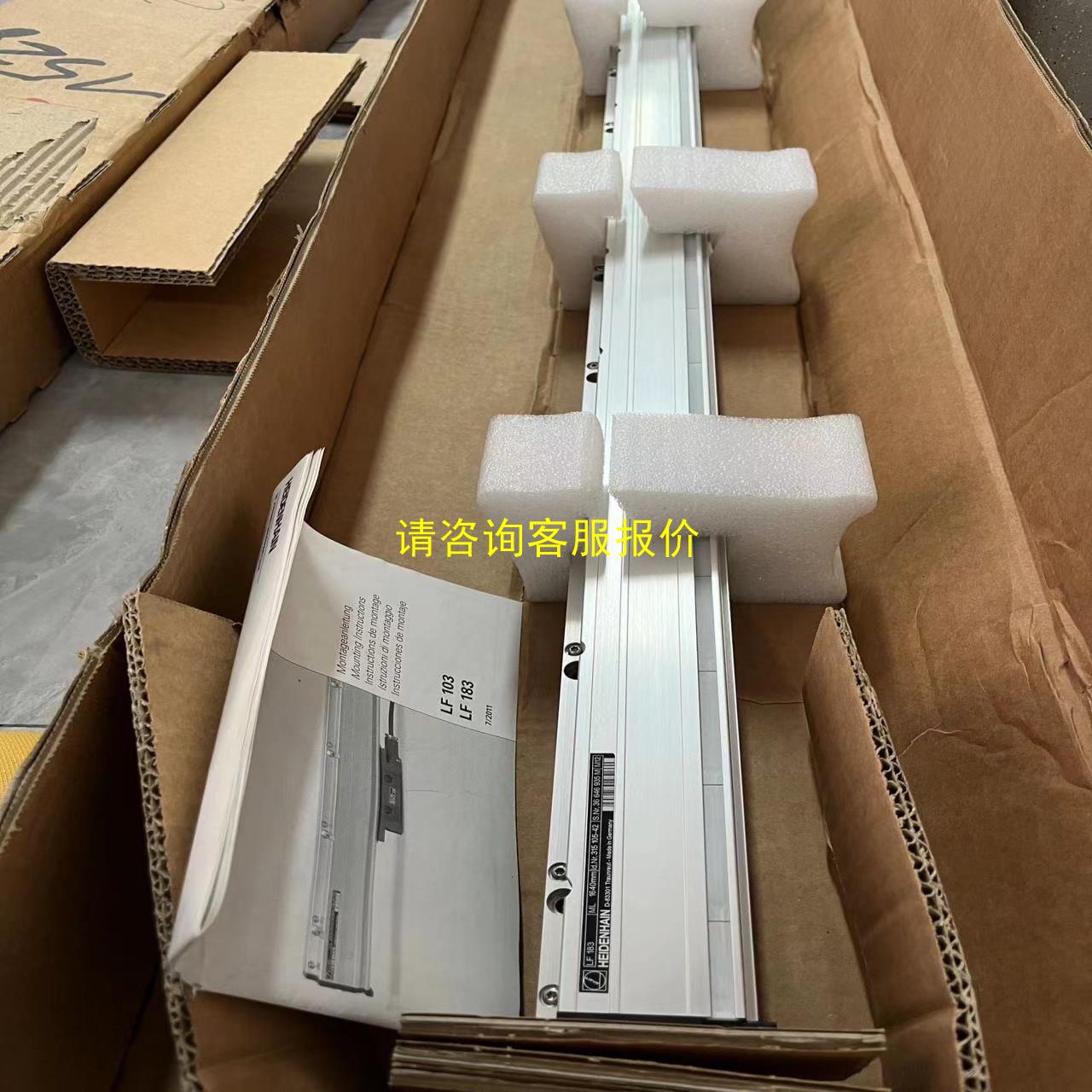 询价海德汉光栅尺LF183  1640现货，还有各种型号各种长度