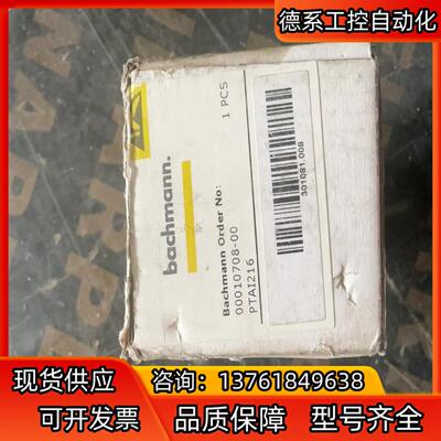 bachmann巴赫曼PLC模块PTAI216