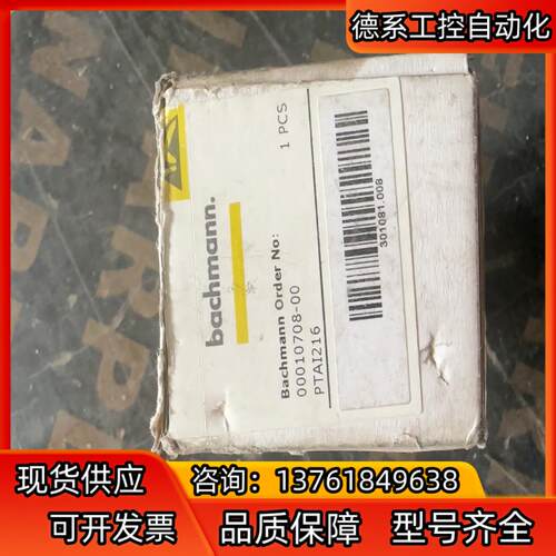 bachmann巴赫曼PLC模块PTAI216